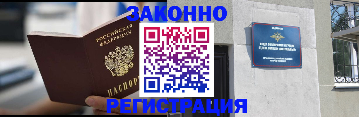 временная регистрация госуслуги в Свирске