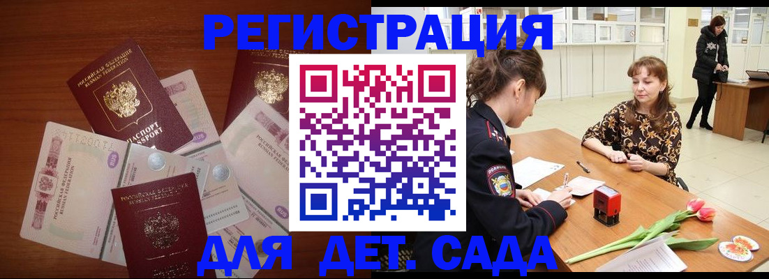 временная регистрация госуслуги в Свирске